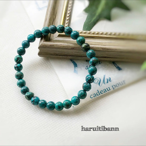 グリーンターコイズ天然石無着色