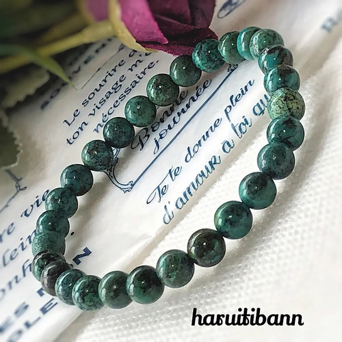 グリーンターコイズ天然石無着色