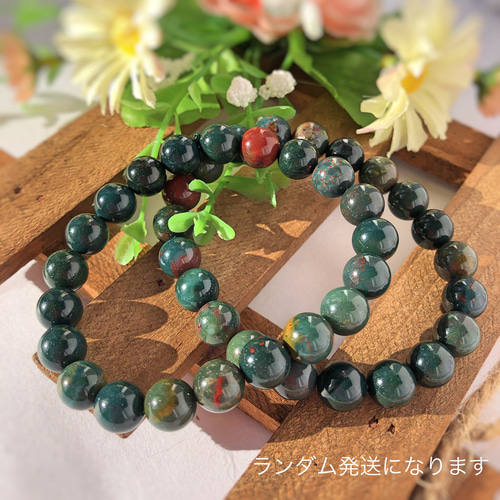 血液浄化 ブラッドストーン8ミリ 天然石ブレスレット ブレスレット 