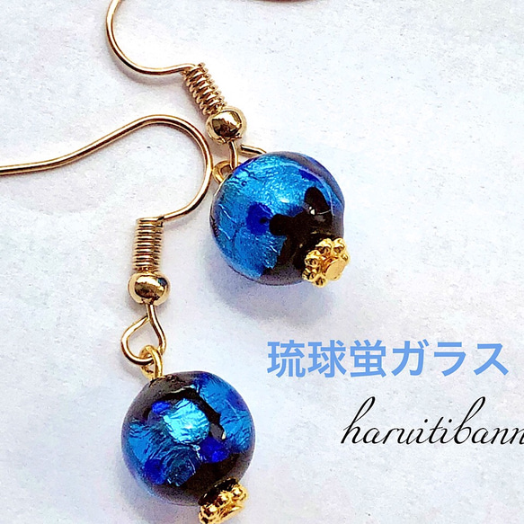 【1233】蛍玉とガラスビーズドロップのピアス 1233】蛍玉とガラスビーズドロップのピアス ピアス