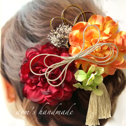 和装　振袖　髪飾り　レッド&オレンジ　成人式　結婚式　卒業式　色打掛　着物　ヘッドパーツ　ダリア&ドライフラワー 1枚目の画像
