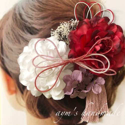 和装 振袖 着物 髪飾り 紅白 レッド&ホワイト成人式 結婚式 卒業
