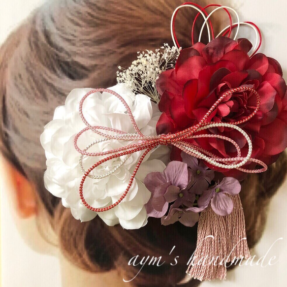レッド赤&ホワイト紅白〜和装大人の髪飾り〜結婚式成人式卒業式