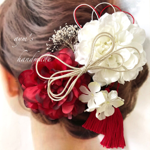 和装 髪飾り 振袖 成人式 結婚式 浴衣 着物 色打掛 袴 和風 ダリア