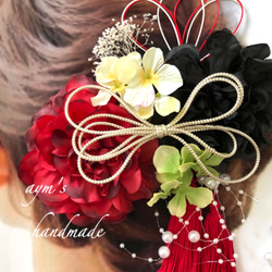 【カラー変更対応】和装　振袖　髪飾り　成人式　結婚式　卒業式　着物　和　色打掛　和風　ダリア　レッド赤&ブラック 2枚目の画像