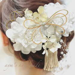 カラー変更対応】和装 振袖 白 髪飾り 成人式 結婚式 着物 色打掛 花嫁