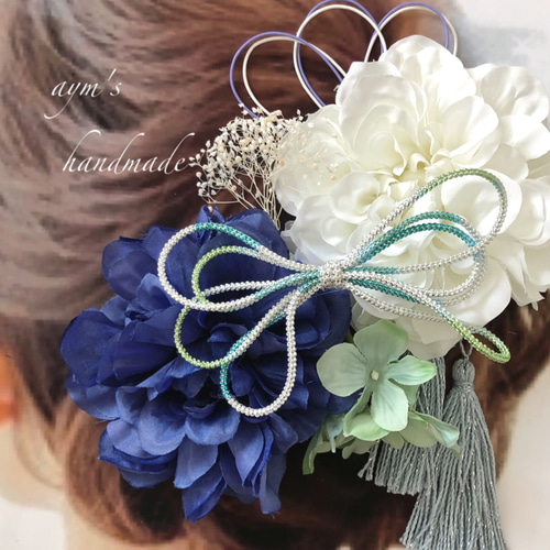 カラー変更対応】成人式 髪飾り 和装 和風 振袖 着物 結婚式 卒業式 色