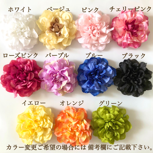 カラー変更対応】ホワイト 成人式 髪飾り 和装 和風 振袖 着物 結婚式