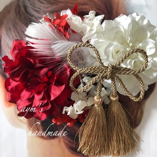 成人式 着物 和装 髪飾り カラー変更OK】和装 振袖 成人式 卒業式 髪飾り 結婚式 着物