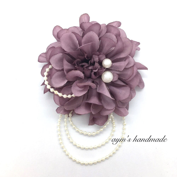 大人パープル　藤色　紫　2wayシンプル　コサージュ　結婚式　卒業式　入学式　卒園式　入園式　ダリアパール　フォーマル 1枚目の画像