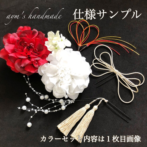 ブルーラメ　和装髪飾り　成人式髪飾り　着物髪飾り　振袖髪飾り　結婚式髪飾り 成人式 髪飾り ロイヤルブルー×小枝｜卒業式 袴 和装ヘア No