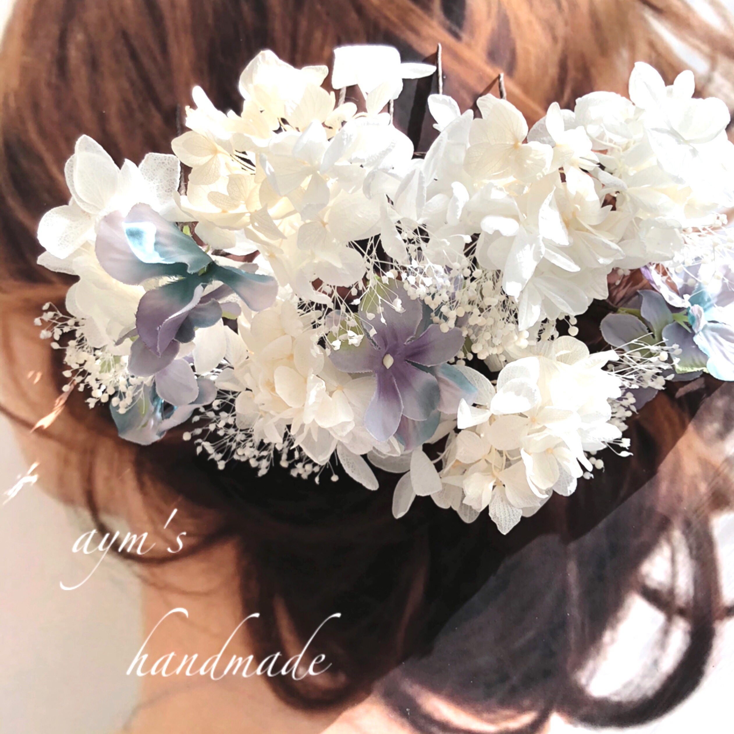 【カラー変更OK】ウェディング　ヘッドドレス　結婚式　ドラフラワー　プリザーブドフラワー紫陽花&かすみ草　髪飾り
