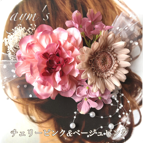 ウェディング フォトブース ピンクフラワー フォトブース #フォトスペース #花壁 #flowerwall #pinkflowers