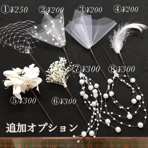 カラー変更対応】イエロー 黄色 ヘッドドレス 結婚式 ウェディング