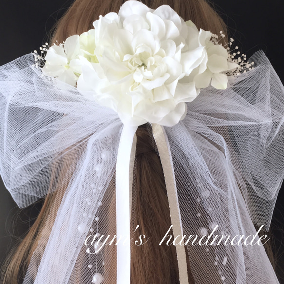 選べるカラー　チュールリボン&ダリア　髪飾り　成人式　ウェディング　結婚式　振袖　卒業式　着物　ホワイト　ヘッドドレス 3枚目の画像