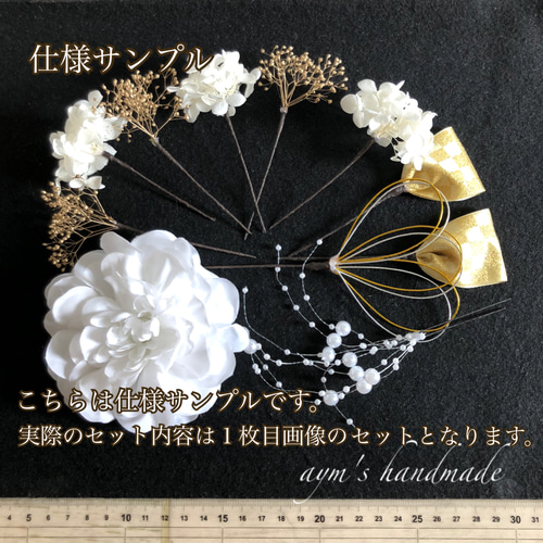 選べる15カラー】和装 大人 髪飾り 振袖 成人式 卒業式 結婚式 着物 色 