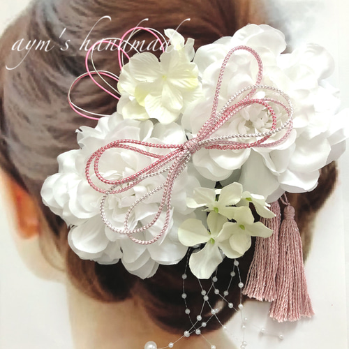 カラー変更OK】ホワイト&ピンク 和装 振袖 髪飾り 成人式 結婚式 着物