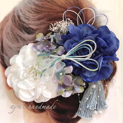 【カラー変更対応】ブルー&ホワイト　和装　振袖　髪飾り　成人式　結婚式　着物　色打掛　花嫁　和風　袴　青　ヘッドドレス 1枚目の画像