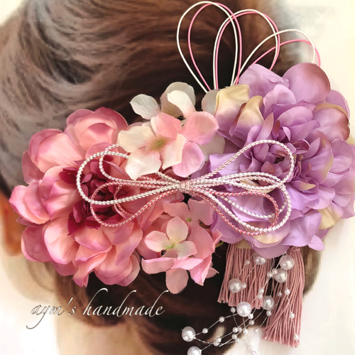 送料無料 ピンク&パープル 和装 振袖 髪飾り 成人式 卒業式 結婚式