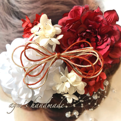 【カラー選べる髪飾り】レッド赤&ホワイト　紅白　和装　振袖　成人式　結婚式　着物　色打掛　花嫁　和風　和　ヘッドドレス 2枚目の画像