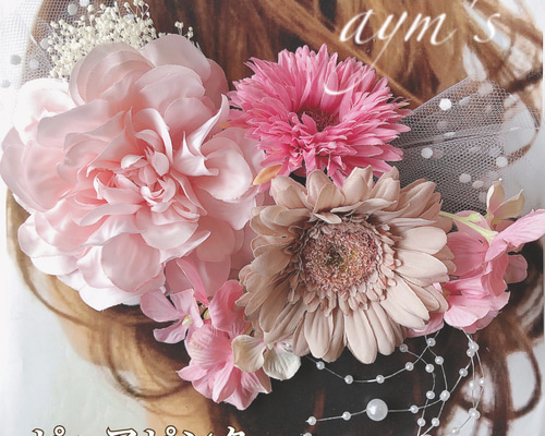 【カラー変更対応】ピンク 花 ヘッドドレス 結婚式 ウェディング