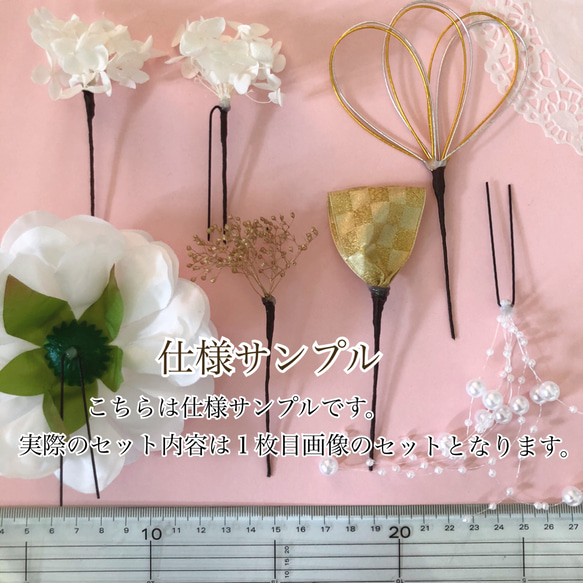 【カラー選べる髪飾り】ベージュ　和装　振袖　成人式　結婚式　着物　七五三　色打掛　花嫁　和風　袴　ヘッドドレス　大人 10枚目の画像