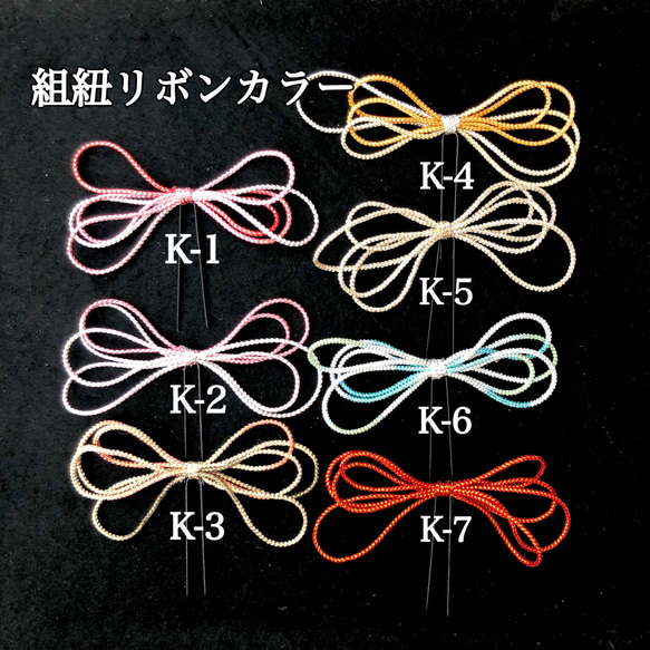 ブラック黒＆グレー＆ゴールド　和装　髪飾り　成人式　結婚式　七五三　振袖　着物　色打掛　花嫁　和風　袴　ヘッドドレス 9枚目の画像