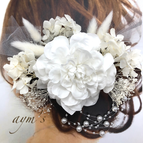 純白の花嫁髪飾り〜ウェディング ブライダル 結婚式 ヘッドドレス 和装