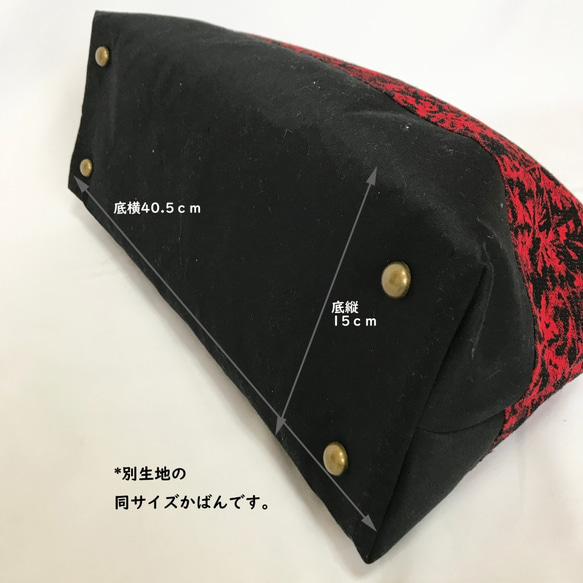 着物帯リメイク ニューム金口ワイヤーの大きめバック（黒×赤） 7枚目の画像