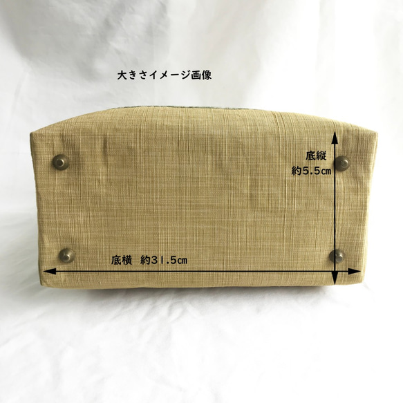 着物リメイク ニューム金口 ワイヤーバック（小葉柄　黄緑×山吹茶) 4枚目の画像