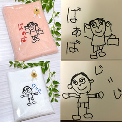 お絵描き刺繍フェイスタオル(国産タオル） 2枚目の画像