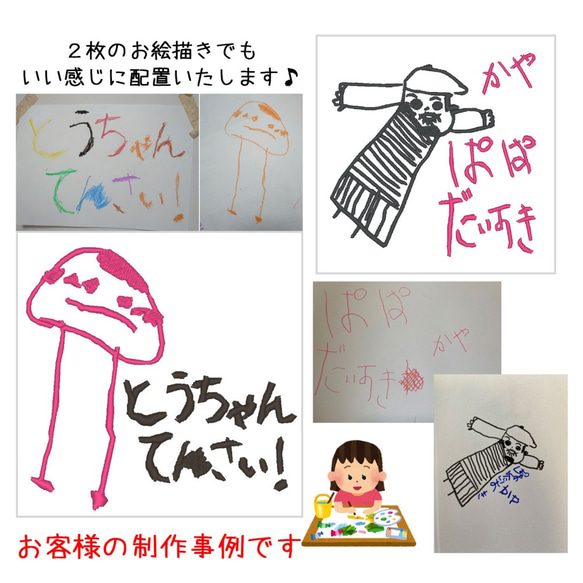 お絵描き刺繍フェイスタオル(国産タオル） 8枚目の画像