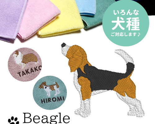 犬のイラスト ハンカチ 楽天市場】チワワ 犬 ハンカチ かわいい 名入れ無料 2枚セット