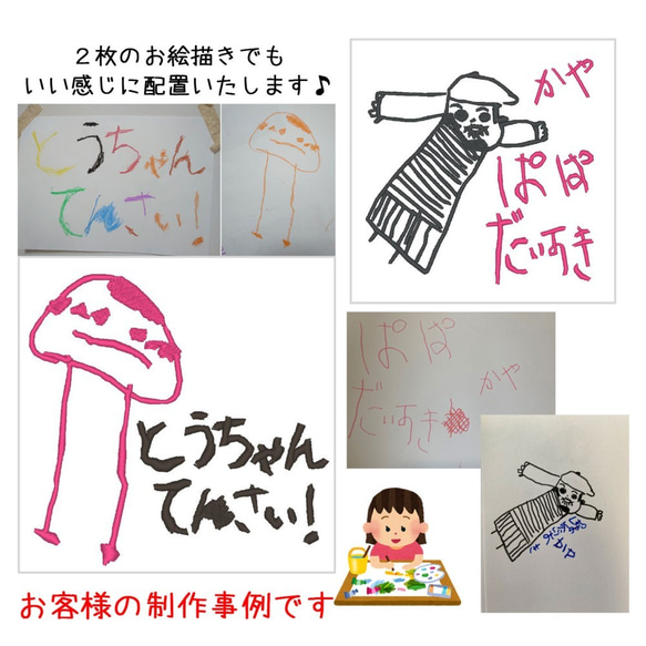 お絵描き刺繍フェイスタオル(国産タオル） 6枚目の画像