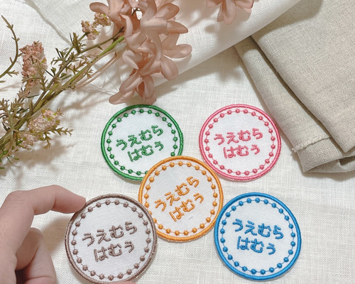 送料無料】2枚セット☆刺繍 名入れ ワッペン 社名・チーム名