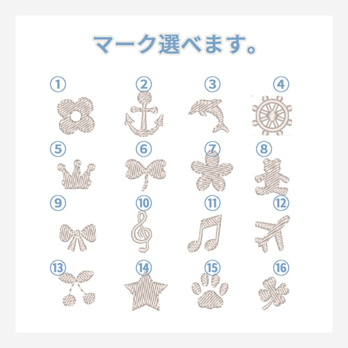 送料無料☆4枚セット お名前刺繍モコモコ枠サクランボのワッペン 名