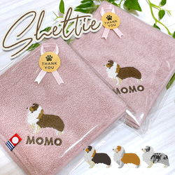 HARVEST　ハンカチ　シェルティちゃん柄 シェルティ刺繍今治タオルハンカチ(お名前刺繍します) ハンカチ