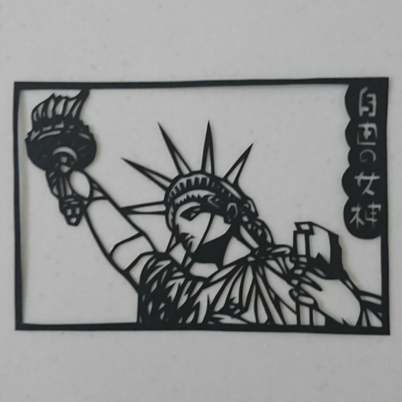 切り絵 ハンドメイド 自由の女神 切り絵 runa 通販｜Creema(クリーマ 