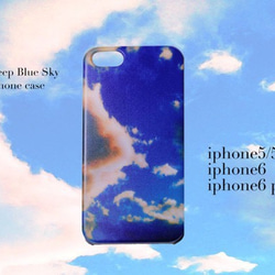 [9/1仕様変更]受注制作*deep blue sky iphoneケース*iphone5/5s/6/6plus 1枚目の画像