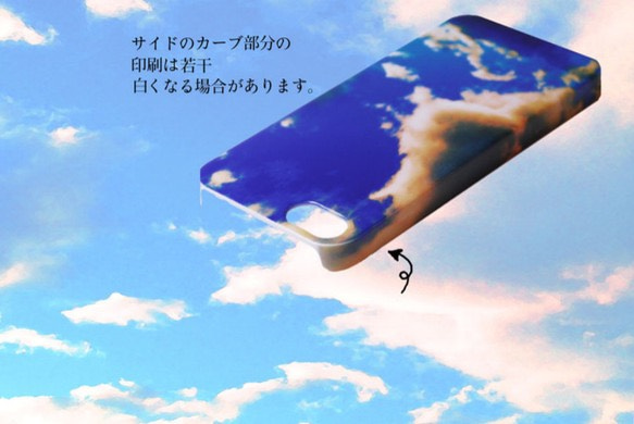 [9/1仕様変更]受注制作*deep blue sky iphoneケース*iphone5/5s/6/6plus 3枚目の画像