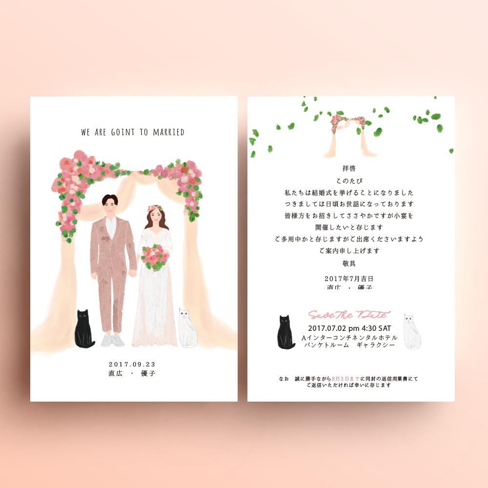 結婚式招待状×80枚 招待状セット(封筒・本状・返信用はがき・料金別納郵便シール