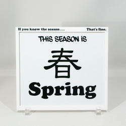 カレンダー 《季節さえわかればそれでいい》ユニークな雑貨【春夏秋冬カレンダー】 1枚目の画像