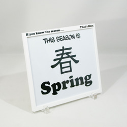 カレンダー 《季節さえわかればそれでいい》ユニークな雑貨【春夏秋冬カレンダー】 2枚目の画像