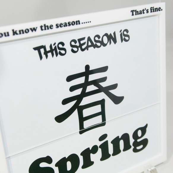 カレンダー 《季節さえわかればそれでいい》ユニークな雑貨【春夏秋冬カレンダー】 3枚目の画像