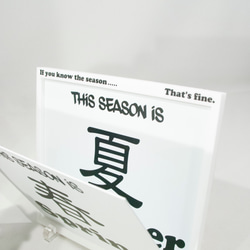 カレンダー 《季節さえわかればそれでいい》ユニークな雑貨【春夏秋冬カレンダー】 5枚目の画像