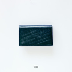 No.09 Card Case [TW&S Bridle] 2枚目の画像