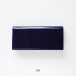 No.08 Long Wallet 2枚目の画像