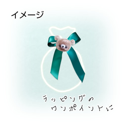 アレンジ自由⭐️アイデア無限のちびくまちゃん素材⭐️1匹 7枚目の画像