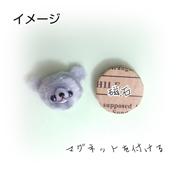 アレンジ自由⭐️アイデア無限のちびくまちゃん素材⭐️1匹 8枚目の画像