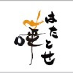 つまみ細工　和装髪飾り　はたとせ嘩（か）HK-009　成人式や卒業式などにおすすめ 5枚目の画像